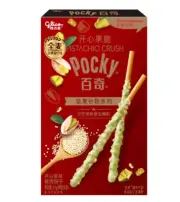 Glico PRETZ+ PEJOY + POCKY Exotic Flavors (US SELLER) READ DESCRIPTION