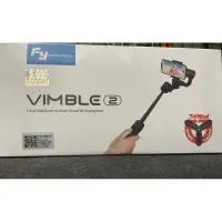 在飛比找蝦皮購物優惠-飛宇 Vimble2 三軸手機穩定器