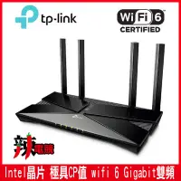 在飛比找蝦皮購物優惠-TP-Link Archer AX50 /AX20 / AX