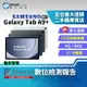 【創宇通訊│福利品】SAMSUNG Galaxy Tab A9+ 4+64GB 11吋 WIFI 橫向置中視訊鏡頭 兒童模式