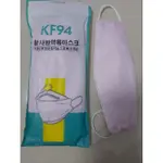 韓國KF94立體口罩