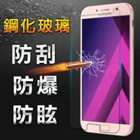 在飛比找ETMall東森購物網優惠-【YANG YI】揚邑 Samsung Galaxy A7 