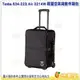 [24期零利率/免運] Tenba Transport Air Case Attaché 2214W 輕量空氣箱套件箱包 634-223 公司貨 行李箱 拉桿箱 滾輪