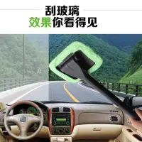 在飛比找Yahoo!奇摩拍賣優惠-【金車屋】汽車擋風玻璃刷 清潔刷 絨布 超長 玻璃刷 不刮傷