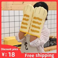 在飛比找蝦皮購物優惠-Oven Gloves Long Baking Insula