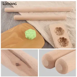 洛陽牡丹 實木擀麵杖櫸木壓麵棍 烘焙工具餃子皮擀麵棍