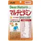 朝日 ASAHI Dear Natura 綜合維他命 60錠 (60天份)