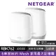 【NETGEAR】2入 ★ WiFi 6 三頻 AX5400 Mesh 1GHz 雙核 + 4GB RAM 路由器/分享器(Orbi RBK762)