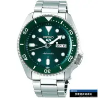 在飛比找樂天市場購物網優惠-SEIKO 精工錶 5 Sports 系列 潮流機械錶 4R