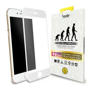 HODA iphone 6 6s 4.7 plus 0.21mm進化版 邊緣 強化 9H 玻璃貼 保護貼【APP下單8%點數回饋】