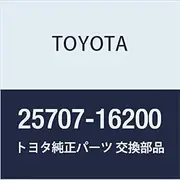 Toyota Genuine Parts SUB-ASSY No. 2 Vacuum Transmitting Pipe No. 2 Levin/Ceres/Toreno/Marino Part Number 25707-16200