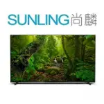 尚麟SUNLING 飛利浦 55吋 4K UHD 液晶電視 55PUH8218 GOOGLE TV  四核心 來電優惠