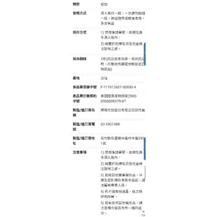 🎉現貨特價！Centrum善存 銀寶善存女性綜合維他命 290錠-吉兒好市多COSTCO代購