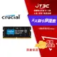 【代碼 MOM100 折$100】Micron 美光 Crucial NB-DDR5 5600/ 32G 筆記型記憶體 RAM 內建 PMIC 電源管理晶片原生顆粒(CT32G56C46S5)★(7-11滿299免運)