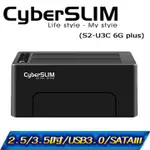 CYBERSLIM S2-U3C 6G PLUS 2.5"/3.5"雙層硬碟座