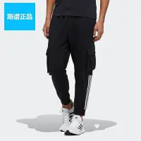 在飛比找Yahoo!奇摩拍賣優惠-全館免運 斷碼特價專柜正品Adidas愛迪達男子運動長褲GP