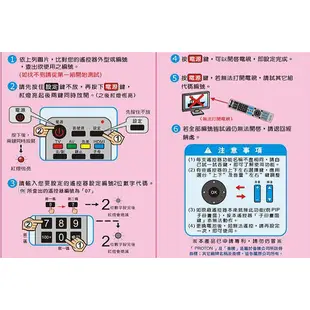 【聖岡科技Dr.AV】RC-60TW液晶LED電視遙控器 普騰/青雲(台灣設計 原廠模具 設定簡單 (3.1折)