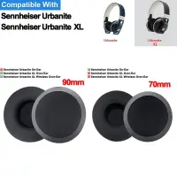 在飛比找蝦皮購物優惠-[Avery] Sennheiser Urbanite / 