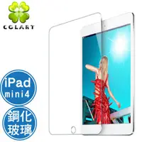 在飛比找PChome24h購物優惠-COLART Apple iPad mini4 鋼化玻璃螢幕