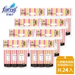 【克潮靈】 FARCENT香水環保型除濕桶補充包24入-小蒼蘭英國梨(3入/組-8組)