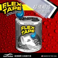 在飛比找momo購物網優惠-【美國FLEX TAPE】美國製強固型修補膠帶 4吋寬版任選