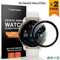 在飛比找Yahoo!奇摩拍賣優惠-【熱賣精選】MIKI精品2x For Garmin Venu