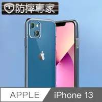 在飛比找PChome24h購物優惠-防摔專家 iPhone 13 四角防撞全包覆透明空壓保護殼