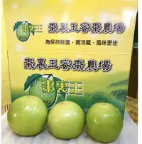 在飛比找樂天市場購物網優惠-棗裏王蜜棗 一箱5斤裝