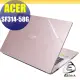 ACER Swift 3 SF314-58G 二代透氣機身保護膜 (DIY包膜)