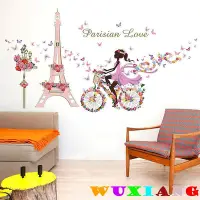 在飛比找Yahoo!奇摩拍賣優惠-五象設計 人物003 DIY 壁貼 花仙子 溫馨 牆壁裝飾 