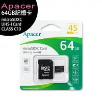 在飛比找樂天市場購物網優惠-Apacer microSDXC 64G記憶卡(UHS-I 