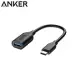 美國Anker手機轉接頭即USB-C轉USB3.1轉接線轉接器A8165011適蘋果Macbook PRO和具OTG功能的智慧型裝置