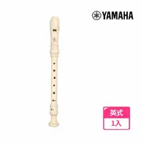 在飛比找momo購物網優惠-【Yamaha 山葉音樂】英式直笛