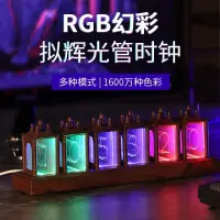 在飛比找蝦皮商城精選優惠-電腦桌面炫酷發光光管 led發光時鐘 led數字時鐘輝光管鐘