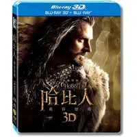 在飛比找蝦皮購物優惠-全新《哈比人:荒谷惡龍》3D+2D四牒版藍光BD(得利公司貨