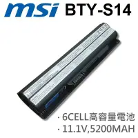 在飛比找Yahoo!奇摩拍賣優惠-MSI BTY-S14 日系電芯 電池GE70 GP60 2