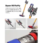 日本代購✨ DYSON 戴森 V8 FLUFFY SV10 無線吸塵器(金) 三個吸頭 現+預