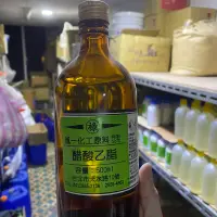 在飛比找蝦皮購物優惠-乙酸乙酯 乙酯 500ml 醋酸乙酯 城ㄧ化工