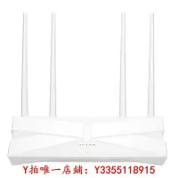 在飛比找Yahoo!奇摩拍賣優惠-路由器TP-LINK TL-XDR3010易展版雙頻wifi