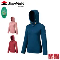 在飛比找蝦皮商城優惠-EasyMain 衣力美 CE22096 排汗保暖連帽外套 