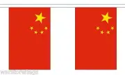 CHINA FLAG BUNTING 9 metres 30 flags CHINESE PARTY