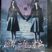 在飛比找iOPEN Mall優惠-挖寶二手片-K03-012-正版DVD-韓片【斷魂梯】-有求