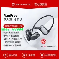 在飛比找樂天市場購物網優惠-優選！免運 【新品】SoundPEATS泥炭RunFree不