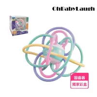 在飛比找momo購物網優惠-【OhBabyLaugh】糖果色手抓球(幼兒玩具/咬咬樂/安