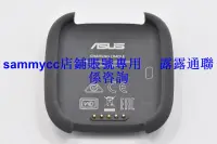 在飛比找露天拍賣優惠-華碩ZenWatch WI500Q SM智能手表一代充電器咨