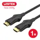 UNITEK 2.1版 8K 60Hz高畫質HDMI傳輸線(公對公)1M(Y-C11060BK-1M)