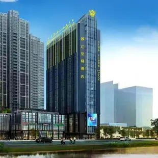 永泰領江至尊酒店Ling Jiang Hotel