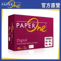 在飛比找Yahoo奇摩購物中心優惠-PaperOne Digital 高解析彩印專業影印紙 10