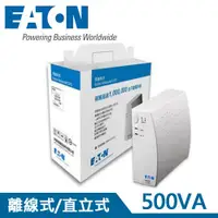 在飛比找蝦皮商城優惠-Eaton飛瑞 500VA Off-Line 離線式UPS不