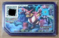 在飛比找Yahoo!奇摩拍賣優惠-[現貨] 正版 神奇寶貝 寶可夢加傲樂 pokemon ga